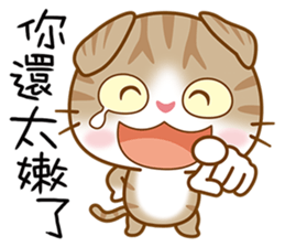 little kittens sticker #6976735