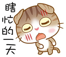 little kittens sticker #6976743