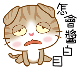 little kittens sticker #6976744