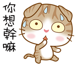 little kittens sticker #6976754