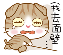 little kittens sticker #6976759