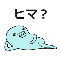 blue creature Parent and child