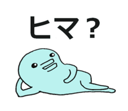 blue creature Parent and child sticker #6976842