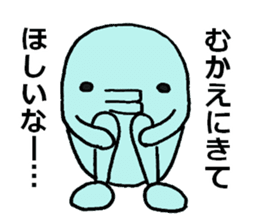 blue creature Parent and child sticker #6976848