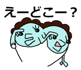 blue creature Parent and child sticker #6976849