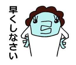 blue creature Parent and child sticker #6976852