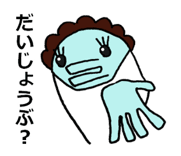 blue creature Parent and child sticker #6976854