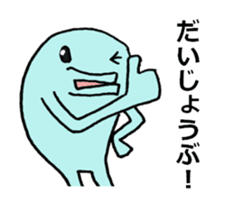 blue creature Parent and child sticker #6976855