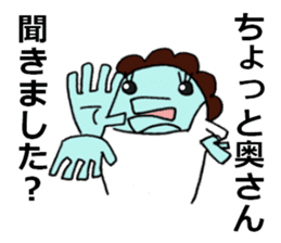 blue creature Parent and child sticker #6976864