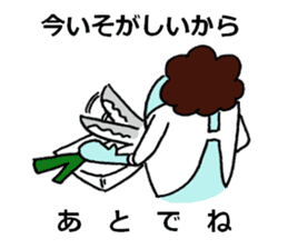 blue creature Parent and child sticker #6976865