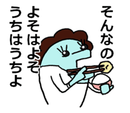 blue creature Parent and child sticker #6976866