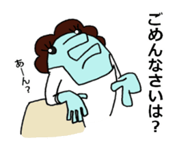 blue creature Parent and child sticker #6976872