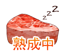 Oneh raw meats' life sticker #6976969