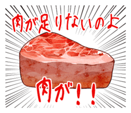 Oneh raw meats' life sticker #6976990