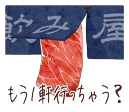 Oneh raw meats' life sticker #6976998