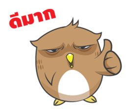 I'm an Owl sticker #6977241