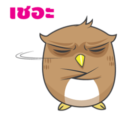 I'm an Owl sticker #6977242