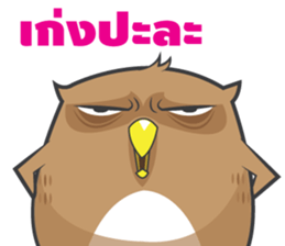 I'm an Owl sticker #6977244