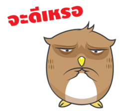 I'm an Owl sticker #6977245