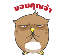 I'm an Owl sticker #6977254