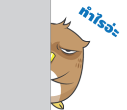 I'm an Owl sticker #6977260