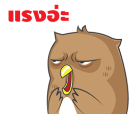 I'm an Owl sticker #6977264