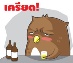 I'm an Owl sticker #6977266