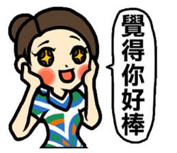 CREW LOVES TO FLY 2 sticker #6977313