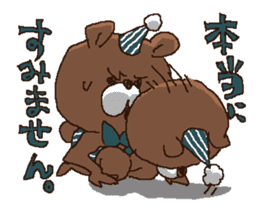 Bears[uttsu-]2 sticker #6977519