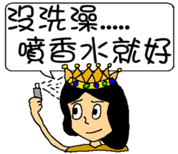 Empress sick sticker #6977569