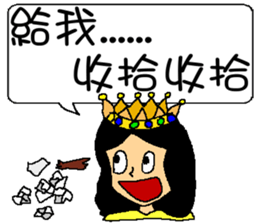 Empress sick sticker #6977570