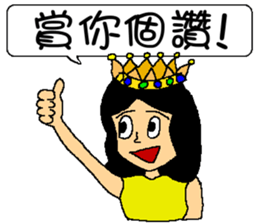 Empress sick sticker #6977573