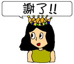 Empress sick sticker #6977574