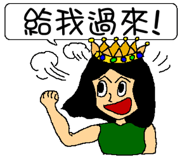 Empress sick sticker #6977575