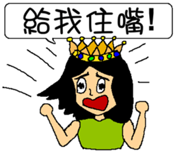 Empress sick sticker #6977577