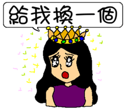 Empress sick sticker #6977579