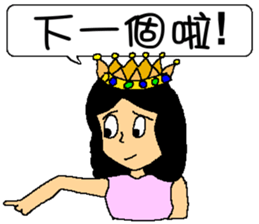 Empress sick sticker #6977580