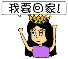 Empress sick sticker #6977582