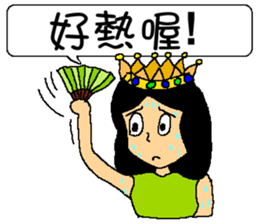 Empress sick sticker #6977584