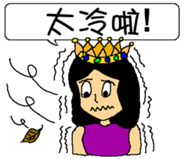 Empress sick sticker #6977585