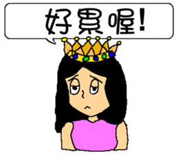 Empress sick sticker #6977586