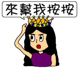 Empress sick sticker #6977587