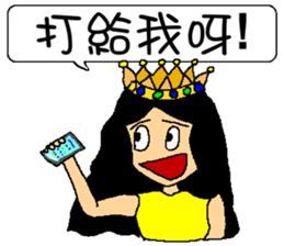 Empress sick sticker #6977592