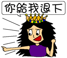 Empress sick sticker #6977593