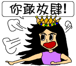 Empress sick sticker #6977598