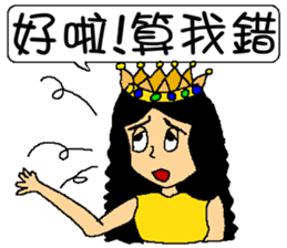 Empress sick sticker #6977599