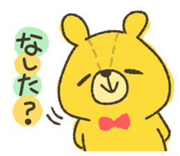 Leisurely a teddy bear sticker #6977880