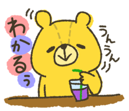 Leisurely a teddy bear sticker #6977882