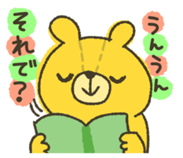 Leisurely a teddy bear sticker #6977885