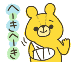 Leisurely a teddy bear sticker #6977889